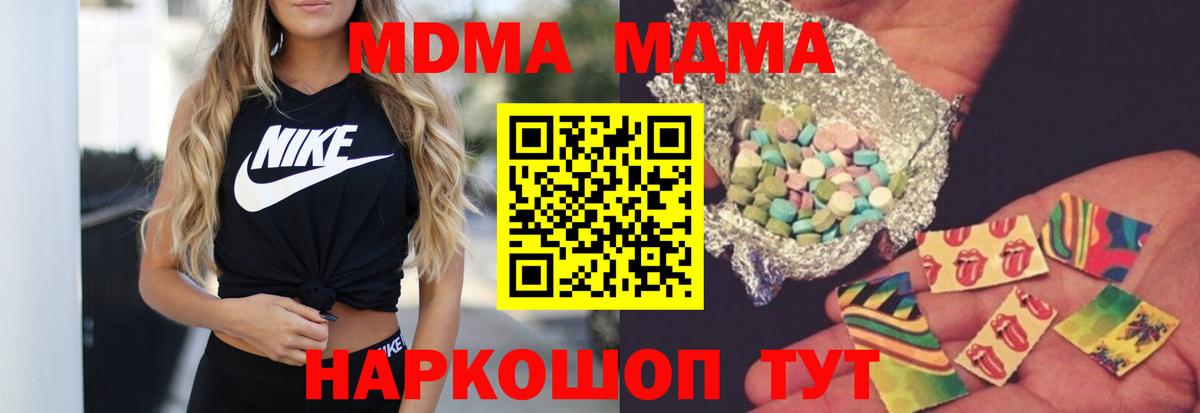 МДМА VHQ Вятские Поляны