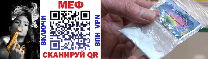 где купить Вятские Поляны МЯУ-МЯУ mephedrone