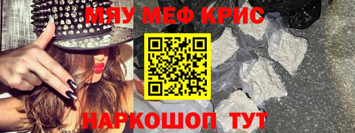 МЕФ  Меф VHQ  Вятские Поляны  Мефедрон  МЕФ мука  Вход с VPN 