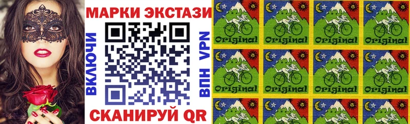Марки 25I-NBOMe 1,8мг  площадка официальный сайт  Вятские Поляны  что такое  