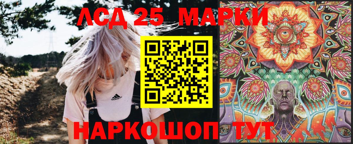 Марки NBOMe 1,8мг Вятские Поляны