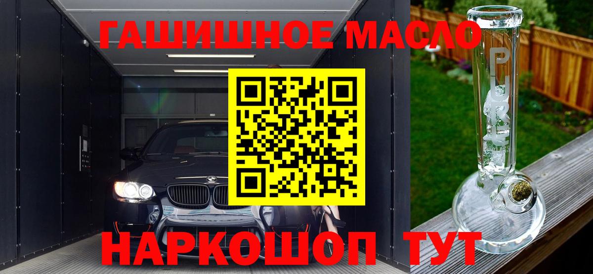 Дистиллят ТГК Wax  Дистиллят ТГК концентрат  Вятские Поляны  что такое   Вход с VPN 
