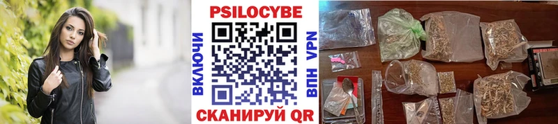 Галлюциногенные грибы мухоморы  Вятские Поляны 