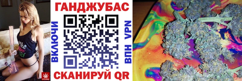 Бошки марихуана Bruce Banner  где можно купить наркотик  Вятские Поляны 