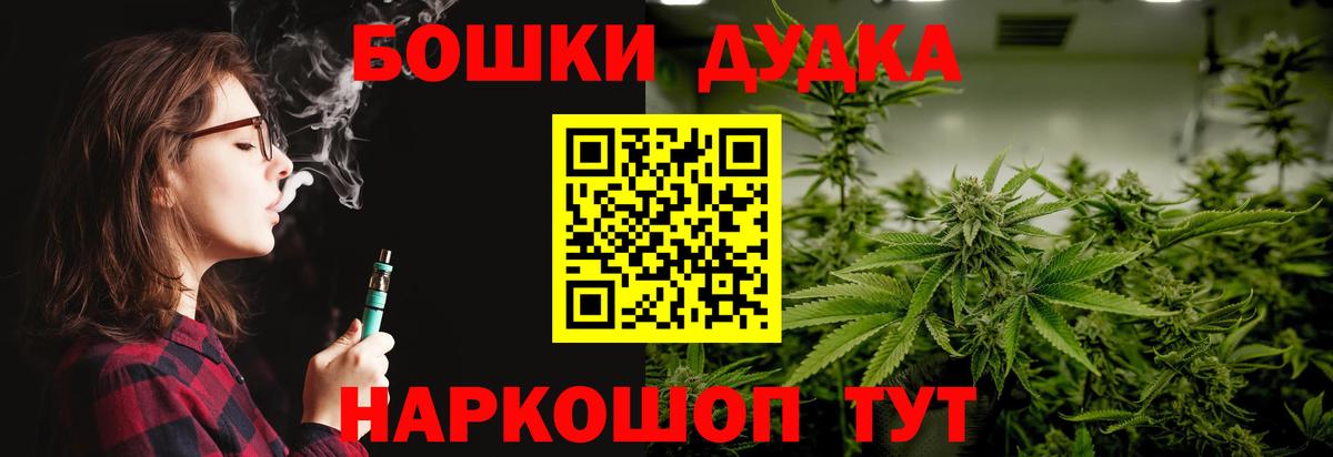 Вятские Поляны  Канабис план  Вход с VPN  МАРИХУАНА ГИДРОПОН  Канабис White Widow 